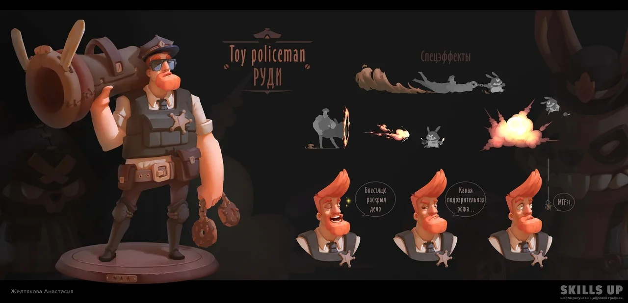 5 skills for a CG artist that will increase income by 20-30% — 3) The ability to present work круто