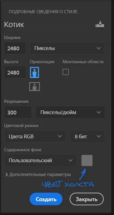 Program