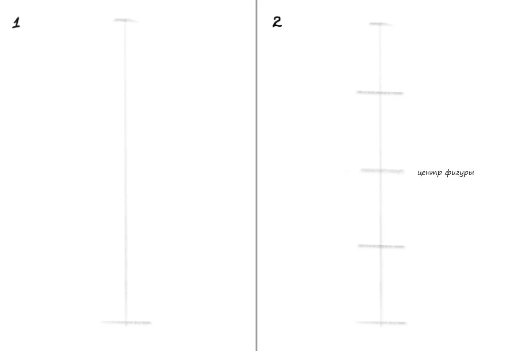 We mark the center of the sheet with an axis — it will help to preserve the composition of the sheet and not to move too much to the left or right