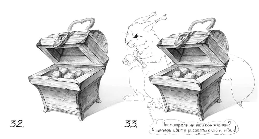 And why not draw the owner of the box?