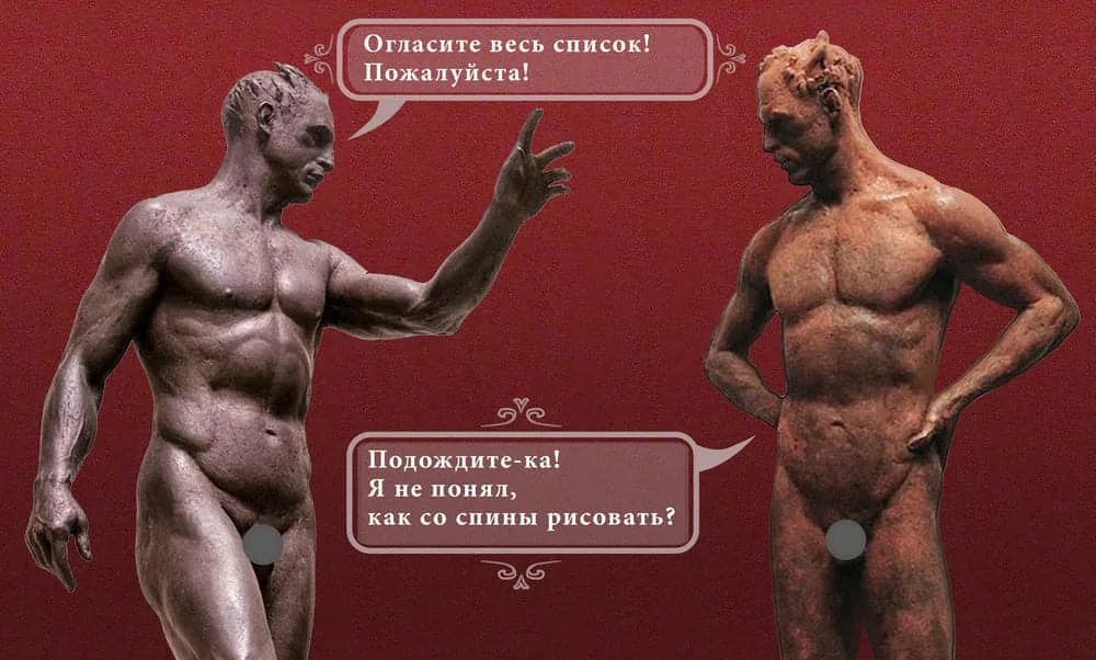 That's how we managed to draw 2 charming torsos