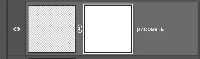 It is masking