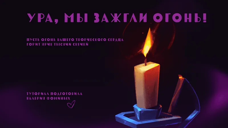 Tutorial for beginners - candle