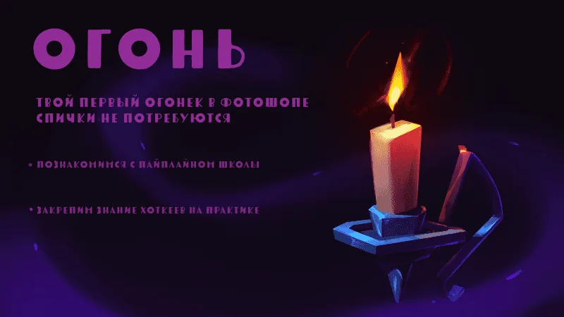 Tutorial for beginners - candle