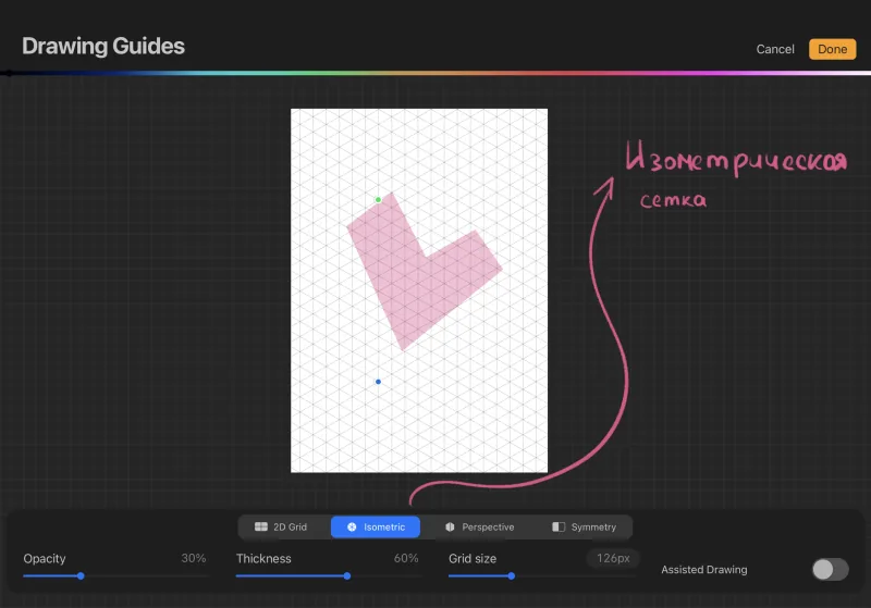 Isometric grid