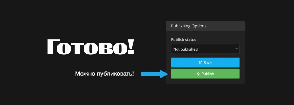 Publishing