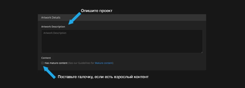How to make a portfolio on ArtStation for an artist and illustrator — How to upload your first project. Step-by-step instructions from Anna Kholomkina