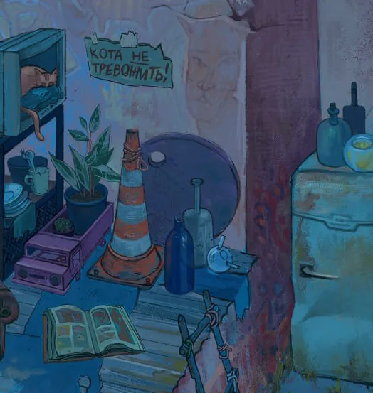 In the thematic interior, the chair is highlighted with light. In this area, a very contrasting combination of colors was obtained (orange, golden, pink, blue, green), and around all the other participants are shrouded in a purple-blue haze. Author: Daria Stepanova, course 2D graphics Pro.