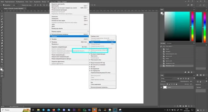 How to build a grid for composition in digital drawing