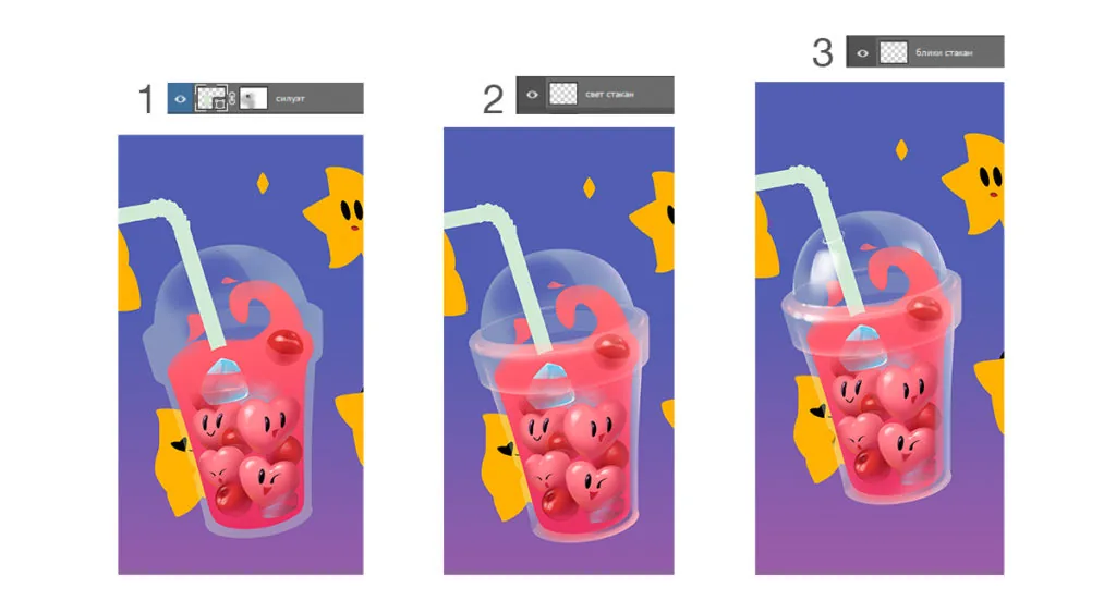 Love Shake. Tutorial on 2D for beginners (13)