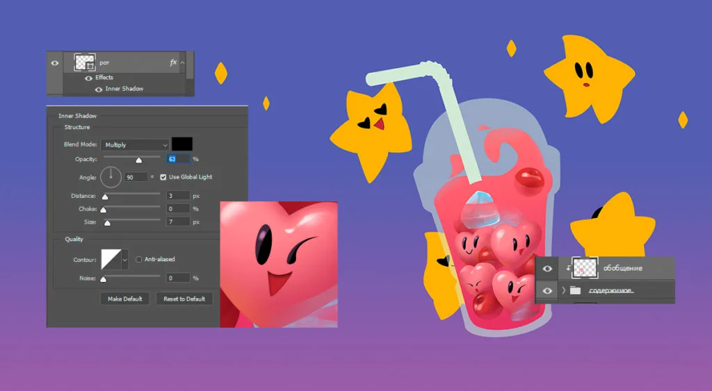 Love Shake. Tutorial on 2D for beginners (12)