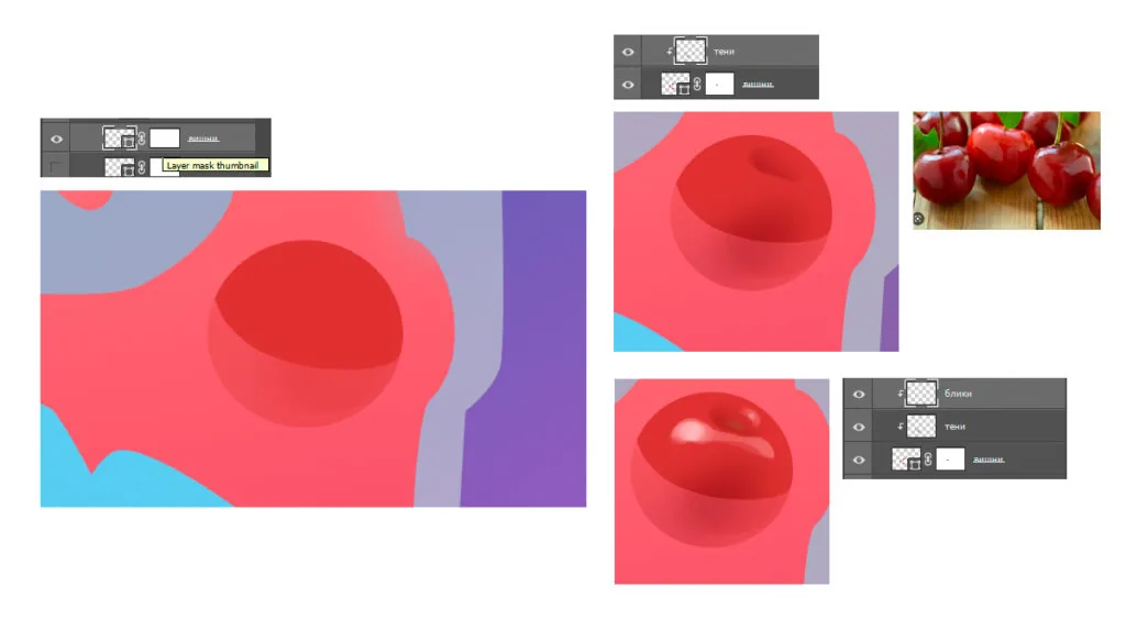 Love Shake. Tutorial on 2D for beginners (7)