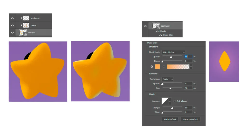 Love Shake. Tutorial on 2D for beginners (17)