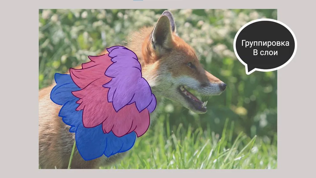 Fur grows in bunches