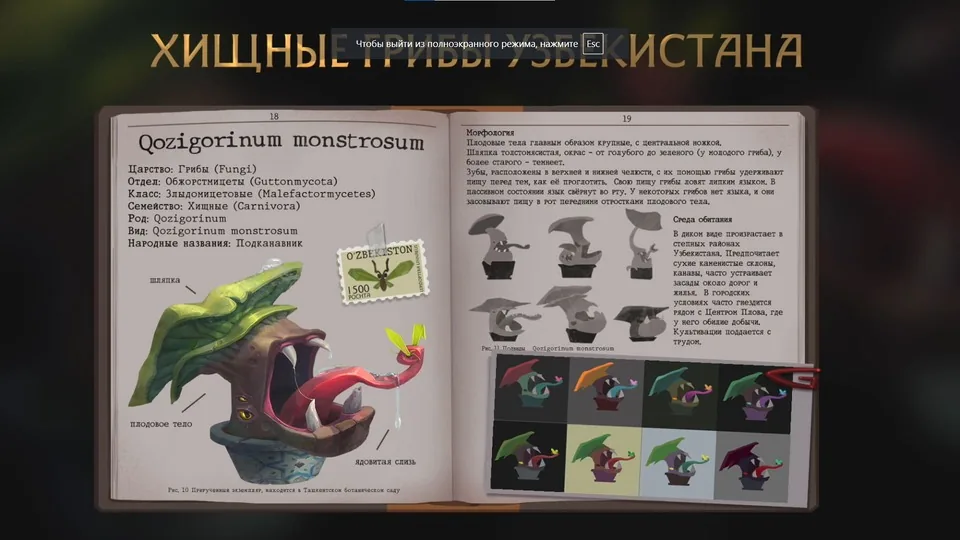 we add a design stylized under an encyclopedia