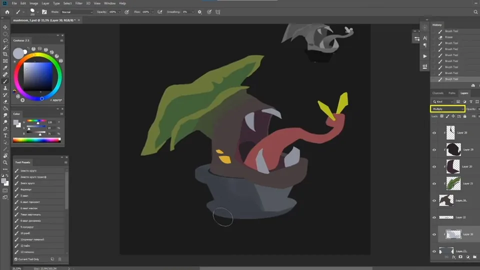 shadows on the pot in Multiply mode