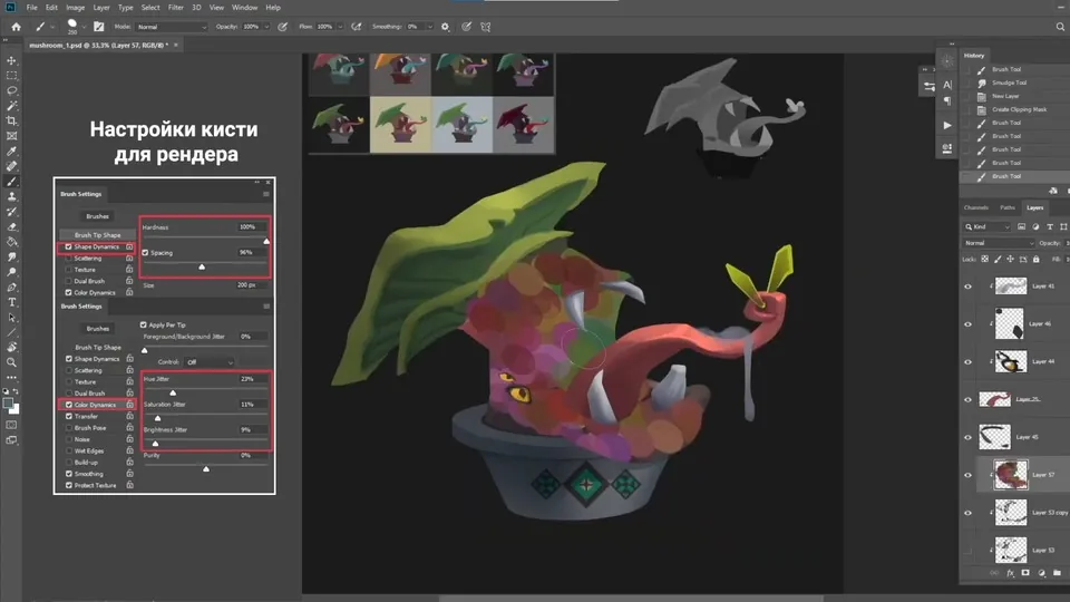 start looking for the texture of the mushroom body