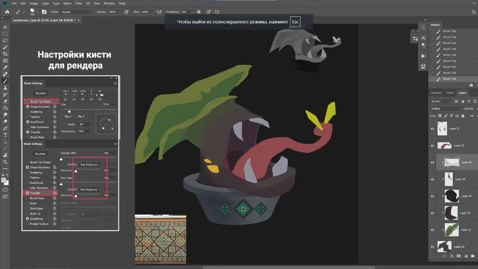 shadows and refine the main details