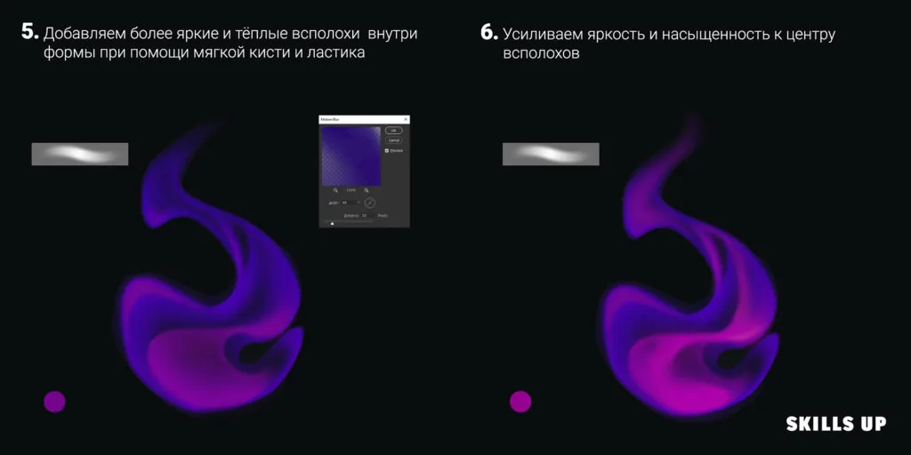 How to draw magical fire — 6. Sparks and details