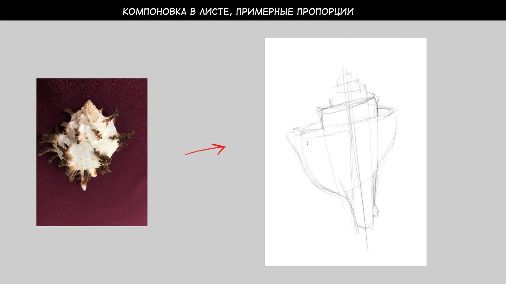 Шаг 6: Проработка деталей и акцентов