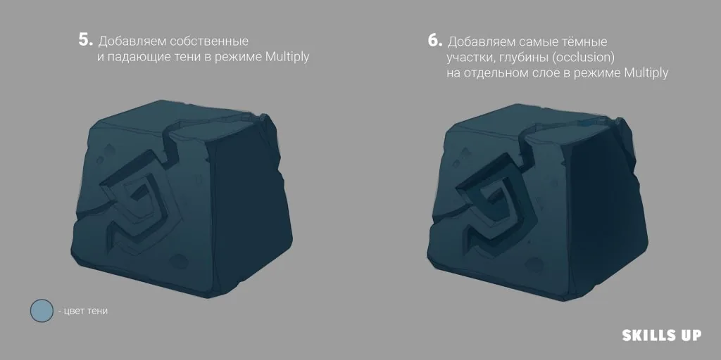 How to draw a stone in a stylized form — Step 6: Enhancing depth (Occlusion)