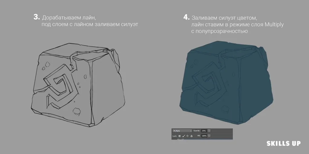 How to draw a stone in a stylized form — Step 4: Adjusting the layer with lines