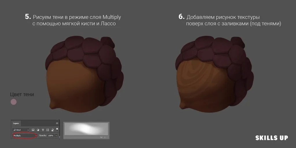Step 6: Adding texture