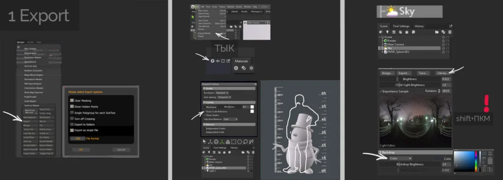 Sculpting lessons in ZBrush for beginners: rendering a 3D snowman model (3)