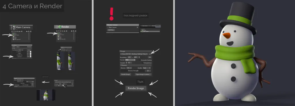 Sculpting lessons in ZBrush for beginners: rendering a 3D snowman model (7)
