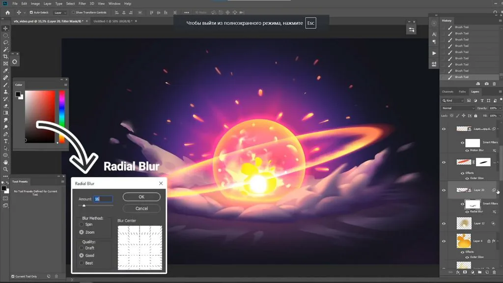 The final touch is to add dynamics to the smoke!