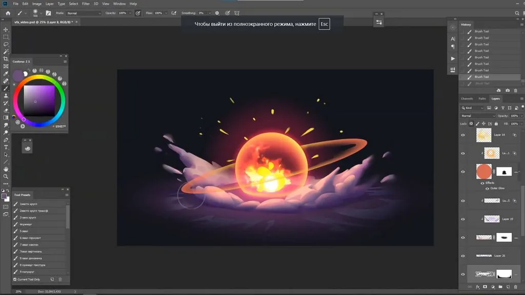 We finalize large elements with the finger and a soft brush.
