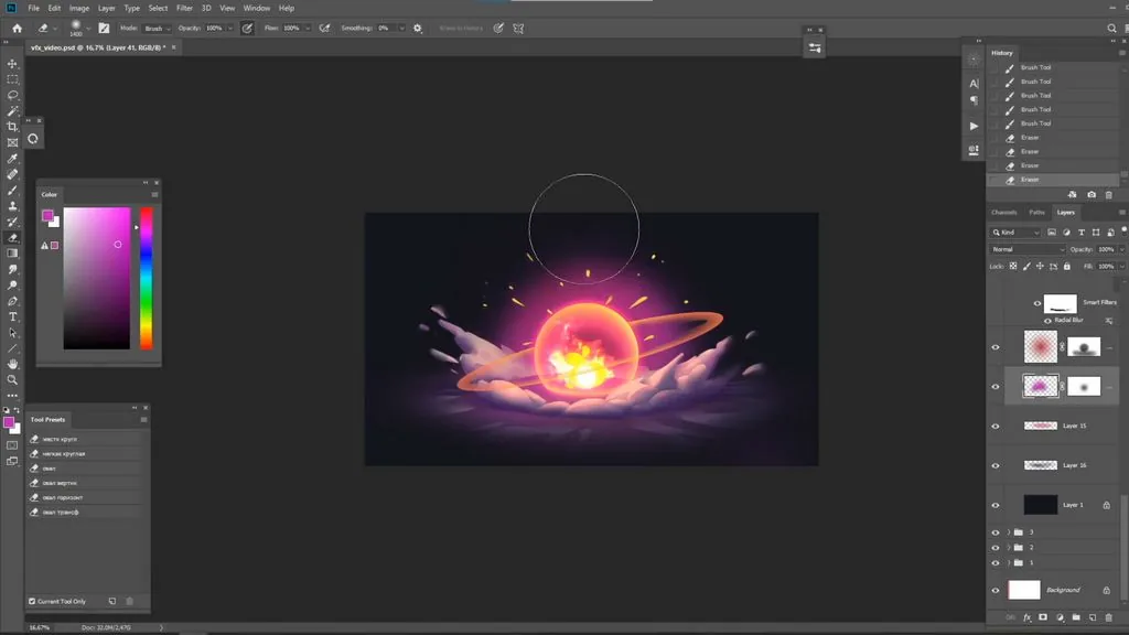 For greater persuasiveness of the explosion, we will make several gradients behind