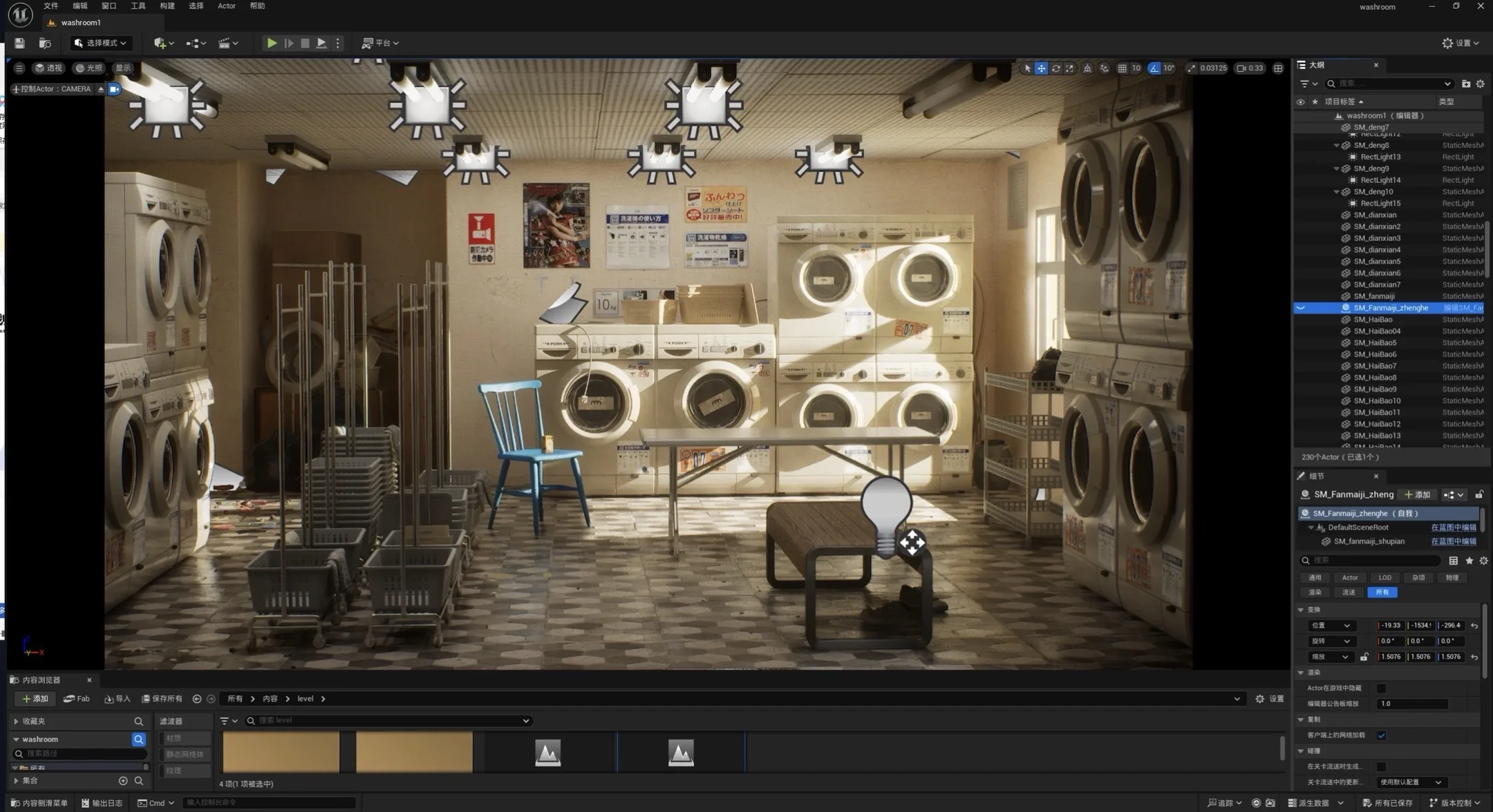 Как создать прачечную с помощью Unreal Engine 5 и Substance 3D — изображение 10