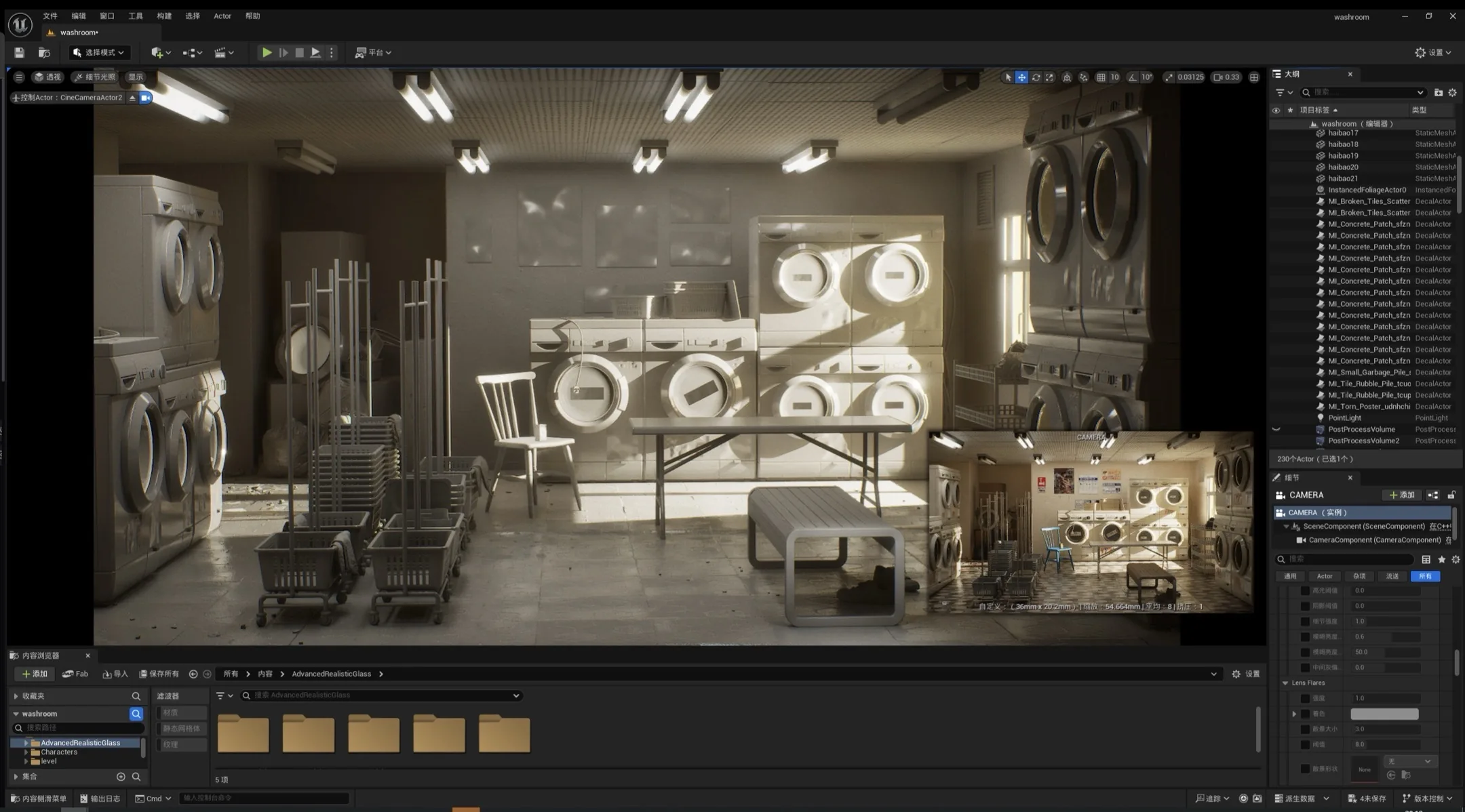Как создать прачечную с помощью Unreal Engine 5 и Substance 3D — изображение 11