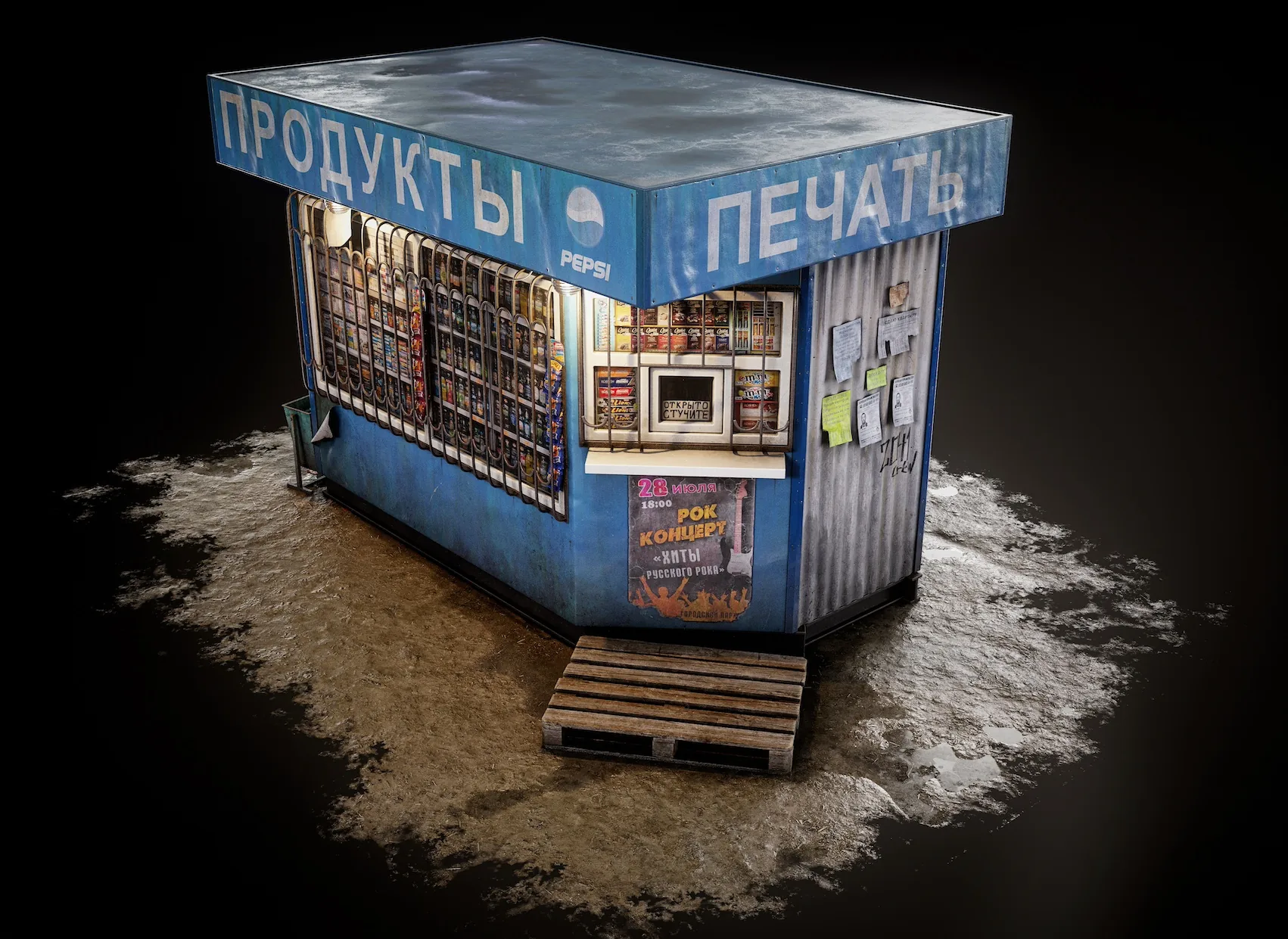 Моделирование и текстурирование киоска, вдохновлённого восточноевропейскими городами начала 2000-х годов — изображение 3