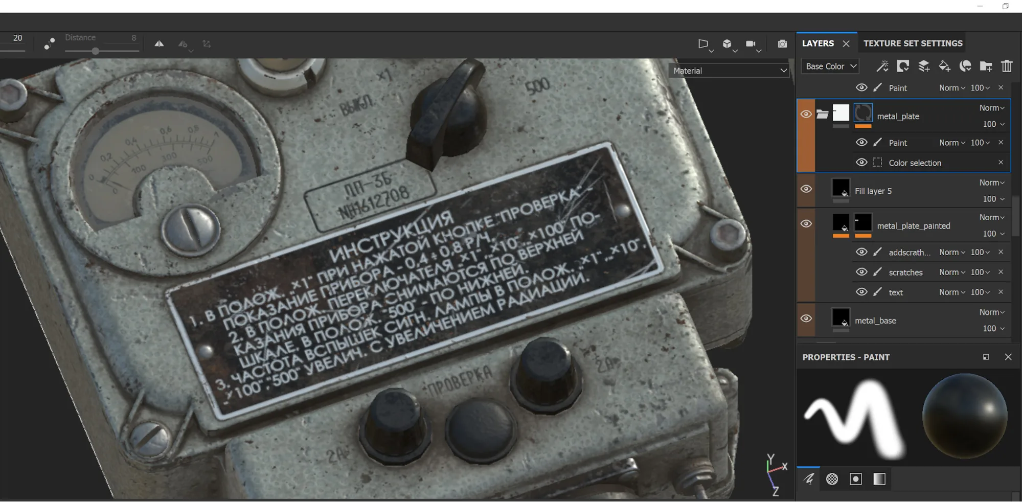 Military Geiger Counter: - изображение 7